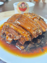 Load image into Gallery viewer, 冷凍梅菜扣肉 Frozen Braised Pork w/ Preserved Vegetable X1
