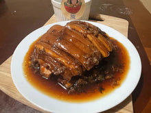 Load image into Gallery viewer, 冷凍梅菜扣肉 Frozen Braised Pork w/ Preserved Vegetable X1
