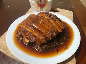 冷凍梅菜扣肉 Frozen Braised Pork w/ Preserved Vegetable X1