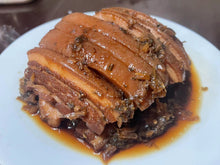 Load image into Gallery viewer, 冷凍梅菜扣肉 Frozen Braised Pork w/ Preserved Vegetable X1
